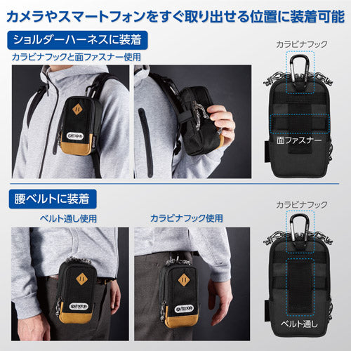HAKUBA ODCP04BK OUTDOOR PRODUCTS(アウトドアプロダクツ)カメラポーチ 04 ブラック