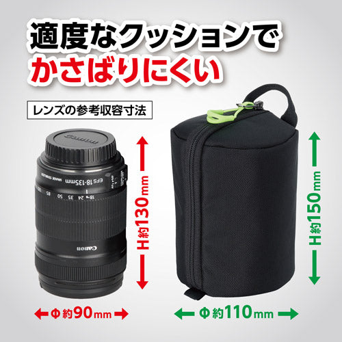 HAKUBA KLP-SF2-90130 ソフトレンズポーチ 02 90-130 (収納サイズ：Φ90×H130mmまで)