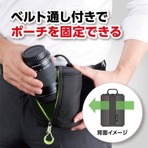HAKUBA KLP-SF2-90130 ソフトレンズポーチ 02 90-130 (収納サイズ：Φ90×H130mmまで)