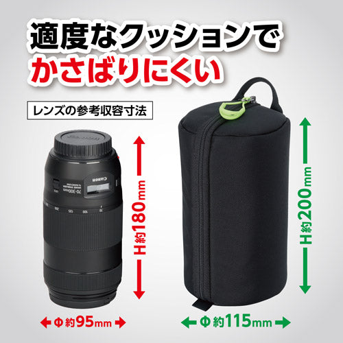 HAKUBA KLP-SF2-95180 ソフトレンズポーチ 02 95-180 (収納サイズ：Φ95×H180mmまで)