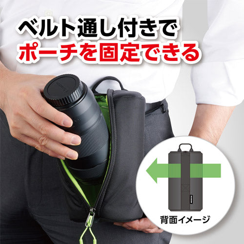 HAKUBA KLP-SF2-95180 ソフトレンズポーチ 02 95-180 (収納サイズ：Φ95×H180mmまで)