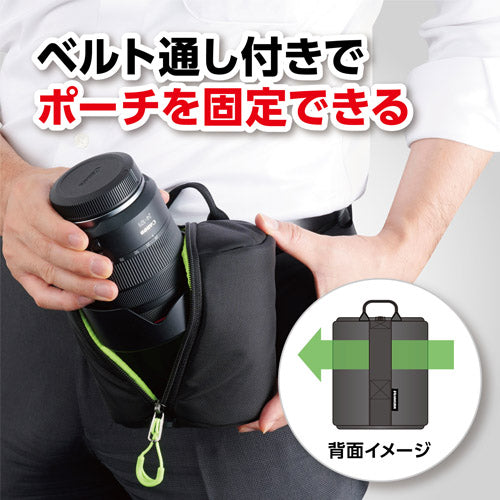 HAKUBA KLP-SF2-110135 ソフトレンズポーチ 02 110-135 (収納サイズ：Φ110×H135mmまで)