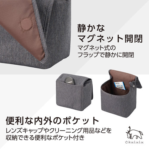 HAKUBA SCH-CCMCG Chululu(チュルル)カメラケース M チャコール