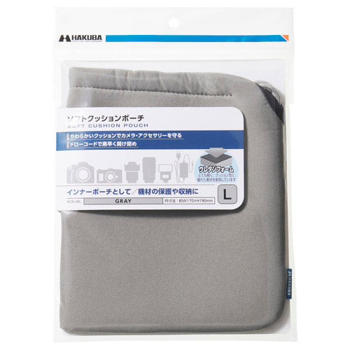 HAKUBA KCS-36L ソフトクッションポーチ L グレー