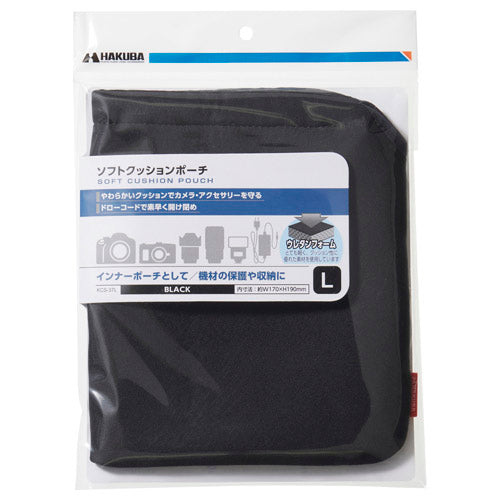 HAKUBA KCS-37L ソフトクッションポーチ L ブラック