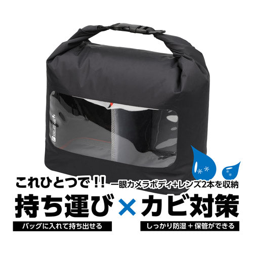 HAKUBA KDSB-LBK ドライソフトボックス L ブラック