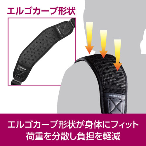 HAKUBA KSB-EA01 エルゴエアーショルダーベルト