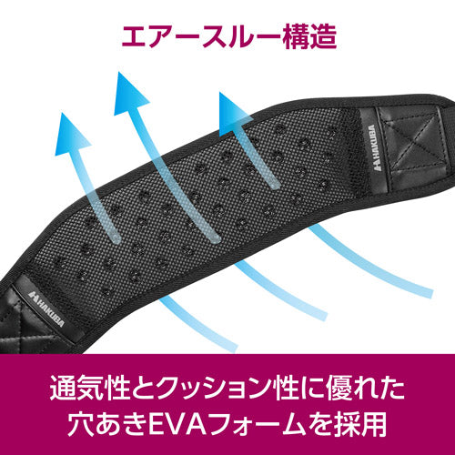 HAKUBA KSB-EA01 エルゴエアーショルダーベルト