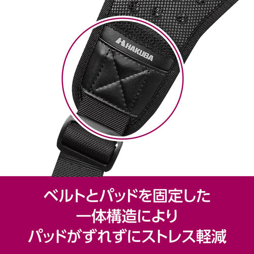 HAKUBA KSB-EA01 エルゴエアーショルダーベルト