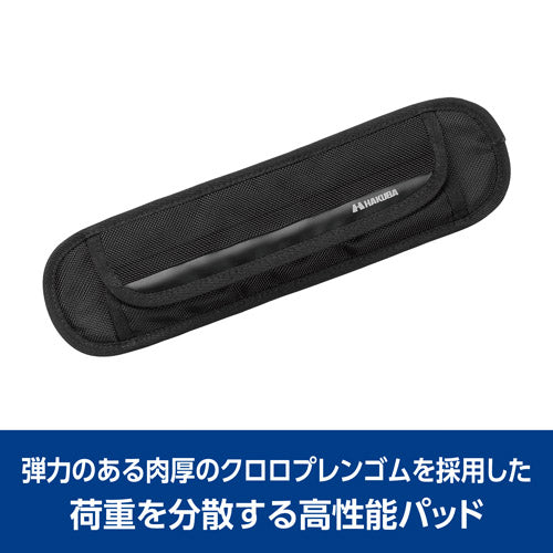 HAKUBA KSB-WC01L ワイドクッションベルト L