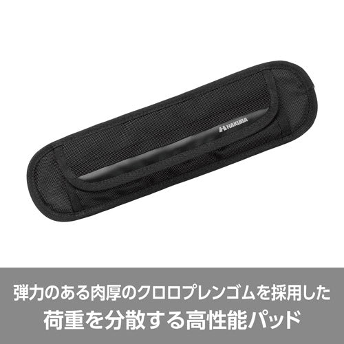 HAKUBA KSP-WC01M ワイドクッションパッド M