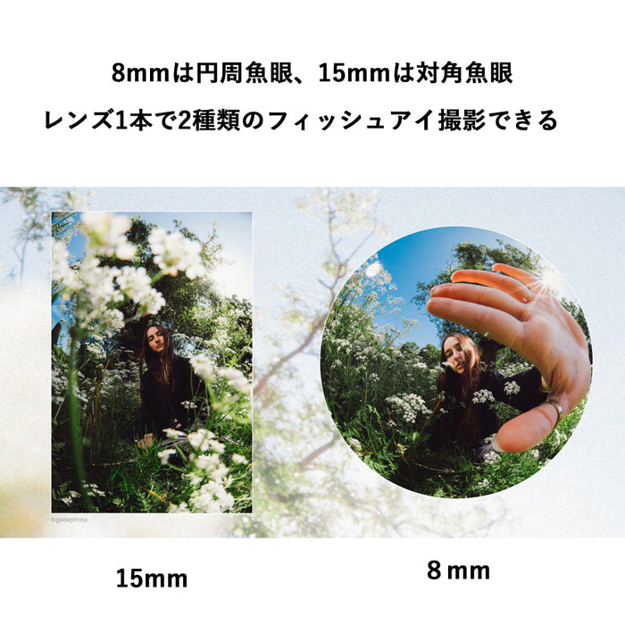 LAOWA LAO0822 8-15mm F2.8 FF Zoom Fisheye(ライカLマウント)