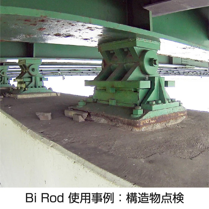 LUMICA G80300 Bi Rod 10C-11500 V2
