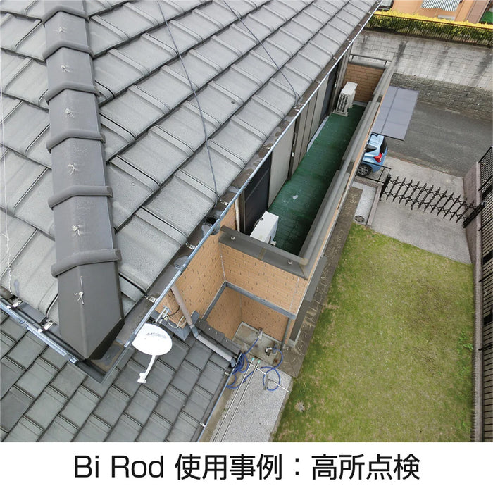 LUMICA G80304 Bi Rod 6C-7500 V2＋専用伸縮三脚セット