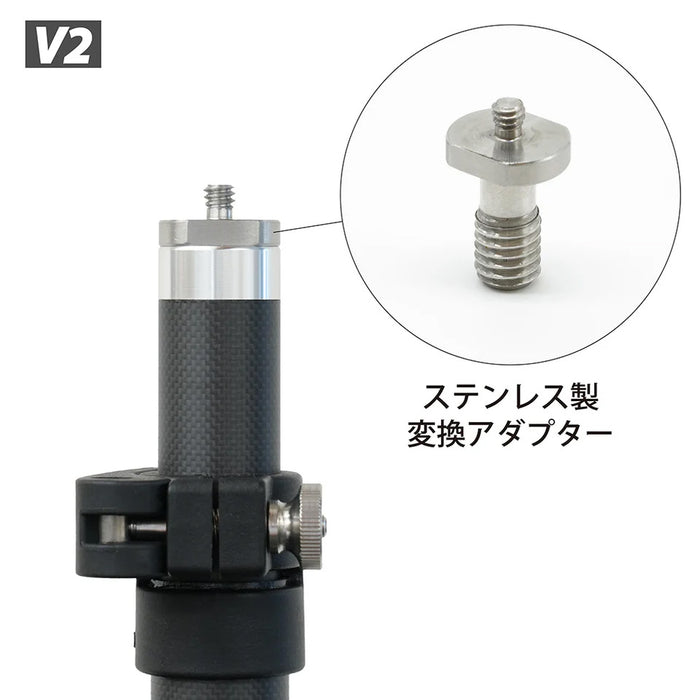 LUMICA G80304 Bi Rod 6C-7500 V2＋専用伸縮三脚セット - 業務用撮影