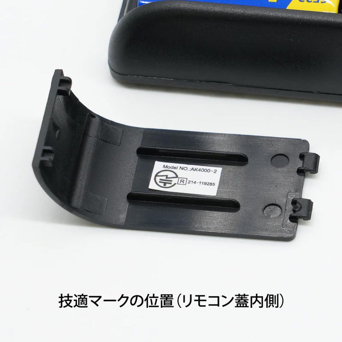 LUMICA G80296 Bi 無線式電動雲台(デンウン)V2
