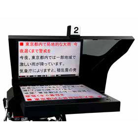 PROTECH HDP-2400ST 24インチ スタジオプロンプター - 業務用撮影