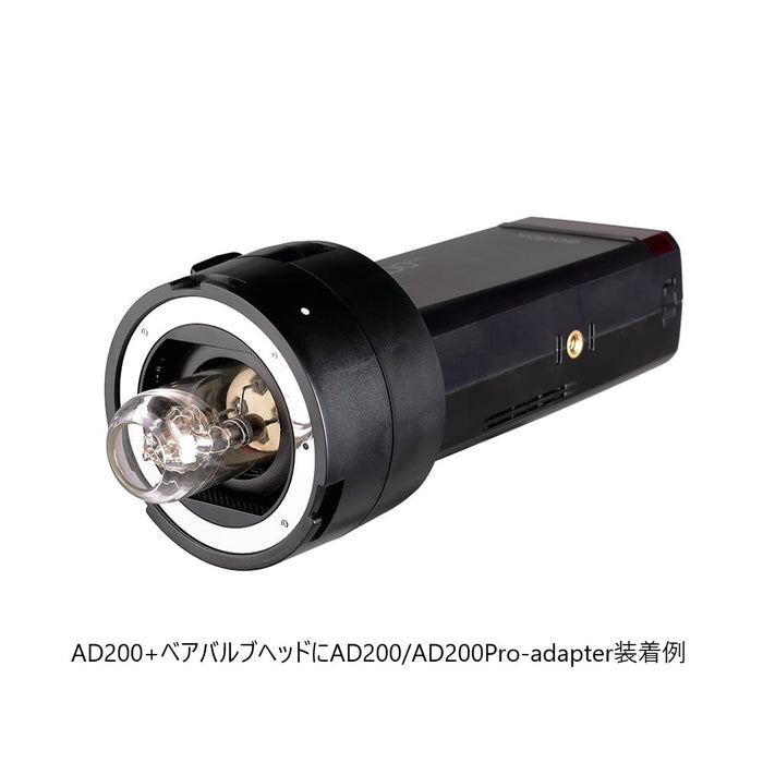 SMDV SM-ADPAD200 AD200 AD200Pro アダプター 単品