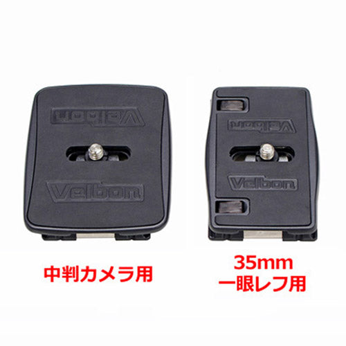 Velbon QRA-635LII クイックシュー