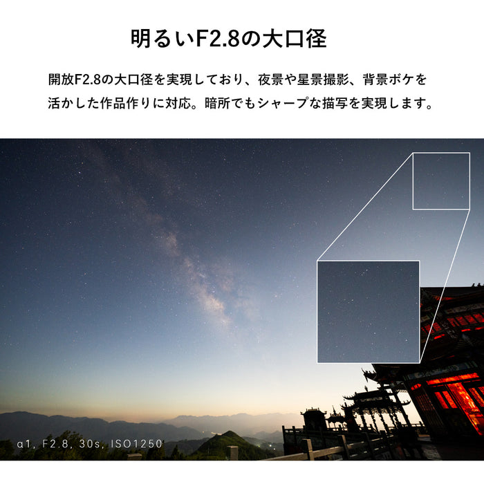 LAOWA LAO0825 12mm F2.8 Lite Zero-D FF(AF) ニコンZマウント