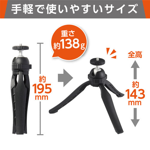 HAKUBA H-EPG-BK eポッド グリップ