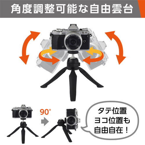 HAKUBA H-EPG-BK eポッド グリップ
