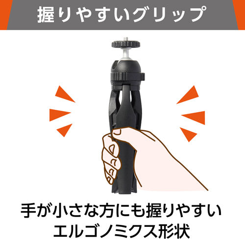 HAKUBA H-EPG-BK eポッド グリップ