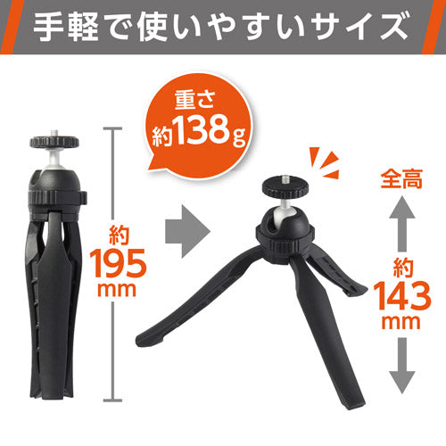 HAKUBA H-EPGMHS-BK eポッド グリップ モバイルホルダーセット