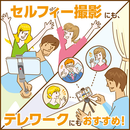 HAKUBA H-EPSLF eポッド セルフィー
