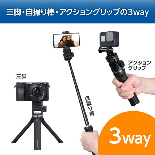 HAKUBA DSSUKT セルフィースタンド ユーティリティキット