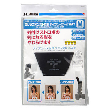 HAKUBA DSD-CL2M クリップオンストロボディフューザー 2WAY Mサイズ