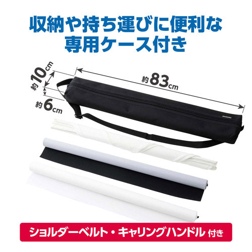 HAKUBA DSB22-75 スタジオボックス 75