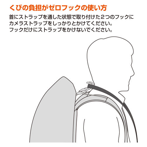 HAKUBA KH-STHGY くびの負担がZEROフック グレー