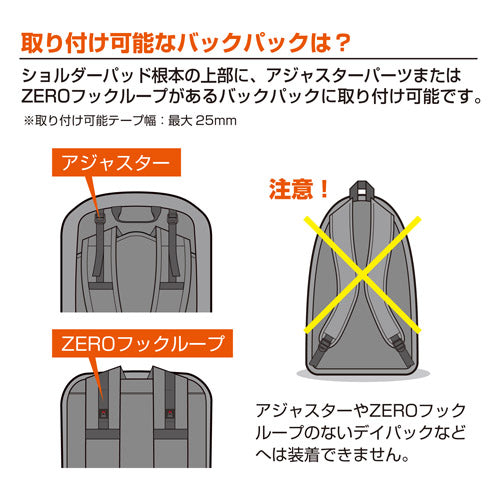 HAKUBA KH-STH くびの負担がZEROフック ブラック