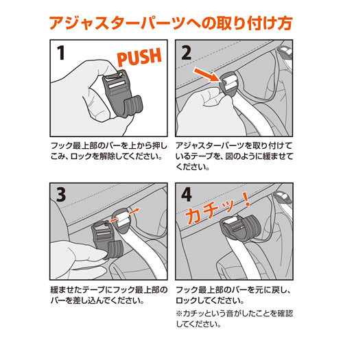 HAKUBA KH-STH くびの負担がZEROフック ブラック