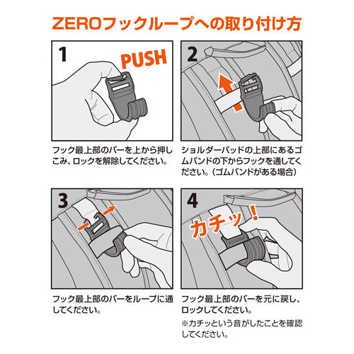 HAKUBA KH-STH くびの負担がZEROフック ブラック