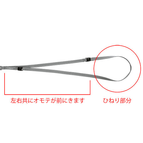 HAKUBA KST-49BK ピクスギア コネクトストラップ ブラック