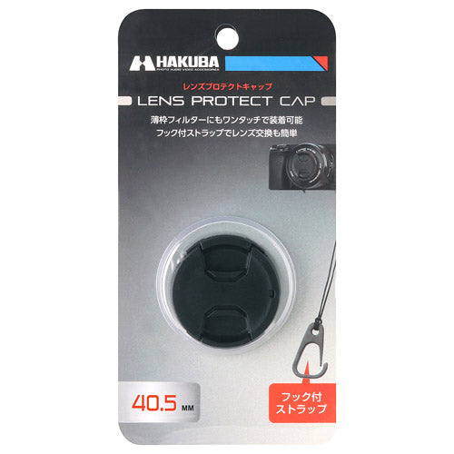 HAKUBA KA-LCP405 レンズプロテクトキャップ 40.5mm