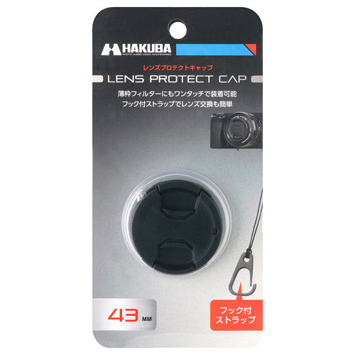 HAKUBA KA-LCP43 レンズプロテクトキャップ 43mm