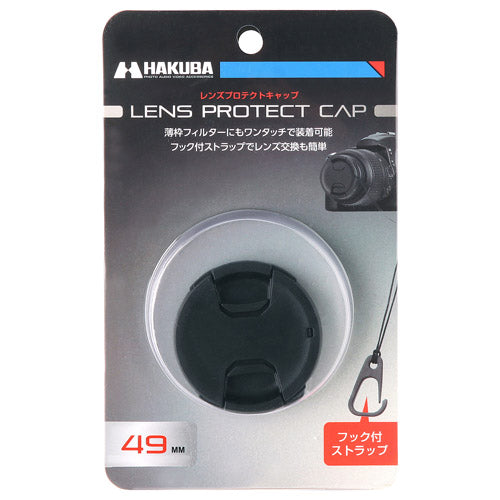 HAKUBA KA-LCP49 レンズプロテクトキャップ 49mm