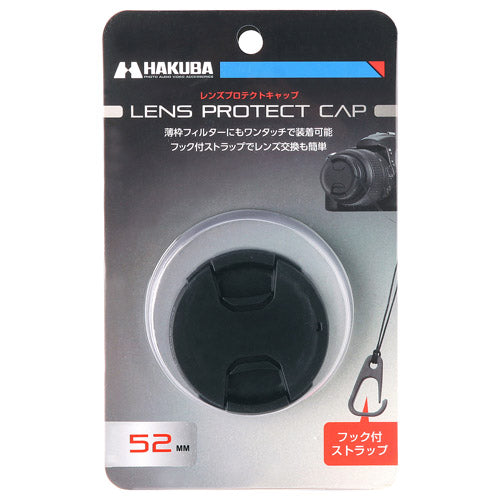 HAKUBA KA-LCP52 レンズプロテクトキャップ 52mm