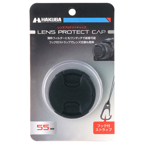 HAKUBA KA-LCP55 レンズプロテクトキャップ 55mm
