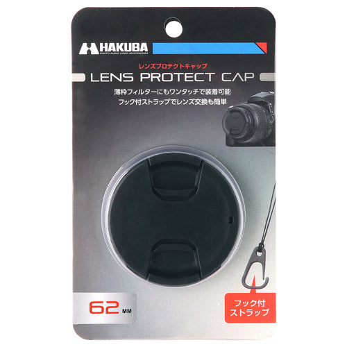 HAKUBA KA-LCP62 レンズプロテクトキャップ 62mm