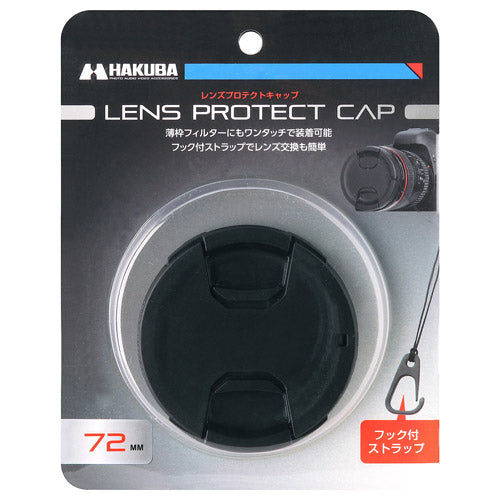 HAKUBA KA-LCP72 レンズプロテクトキャップ 72mm