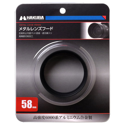 HAKUBA KMH-55 メタルレンズフード 55mm