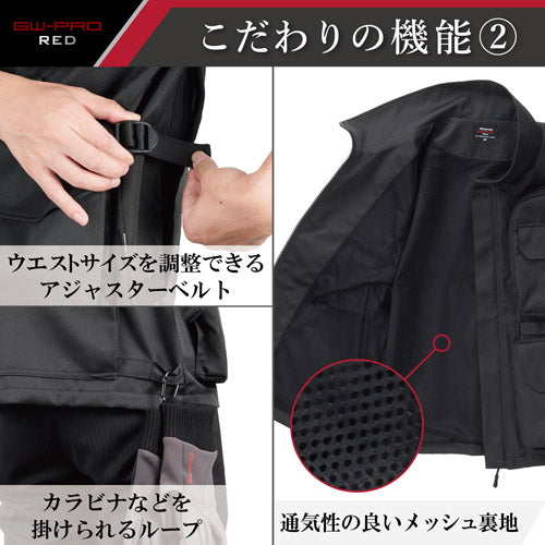 HAKUBA KCV-GWR-XL GW-PRO RED カメラマンベスト XL ブラック