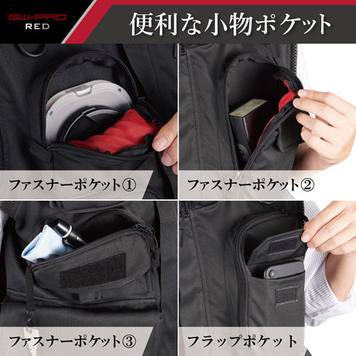 HAKUBA KCV-GWR-L GW-PRO RED カメラマンベスト L ブラック