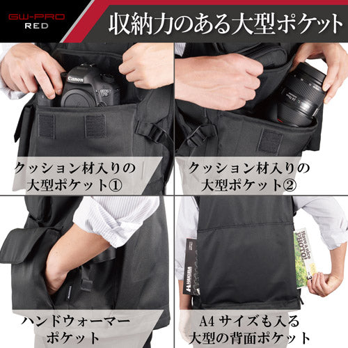 HAKUBA KCV-GWR-L GW-PRO RED カメラマンベスト L ブラック