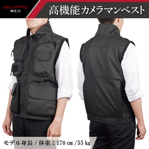 HAKUBA KCV-GWR-M GW-PRO RED カメラマンベスト M ブラック