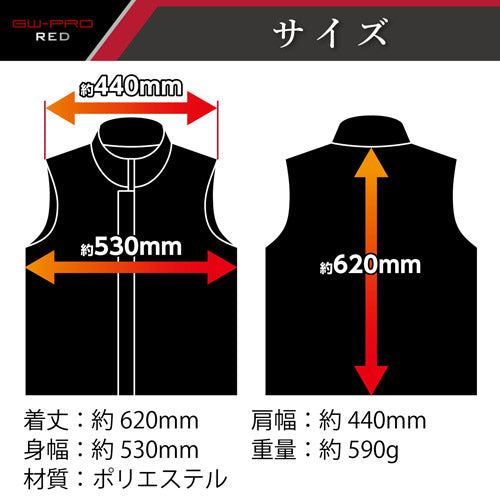 HAKUBA KCV-GWR-M GW-PRO RED カメラマンベスト M ブラック